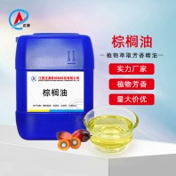棕櫚油